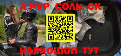 тгк Братск