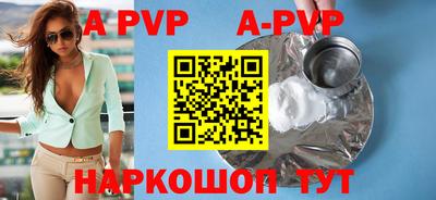 дмт Боровичи