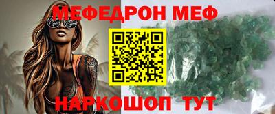 СК Белорецк