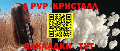 тгк Братск