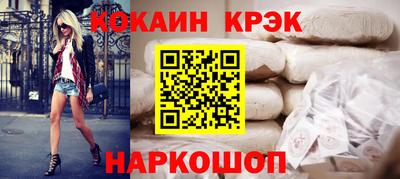 наркотики Брянск