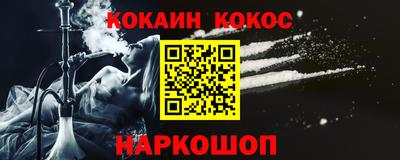 наркотики Брянск