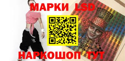 герыч Бердск