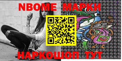 дмт Боровичи