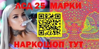 тгк Братск