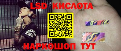 тгк Братск