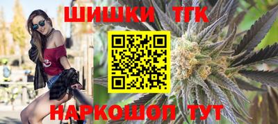 тгк Братск