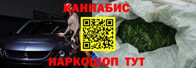 наркотики Брянск