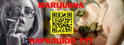наркотики Брянск