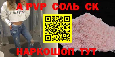 дмт Боровичи
