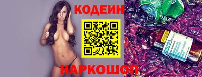 наркотики Брянск