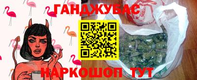 наркотики Брянск