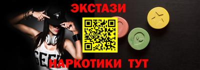 дмт Боровичи