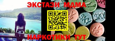 дмт Боровичи