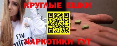 наркотики Брянск