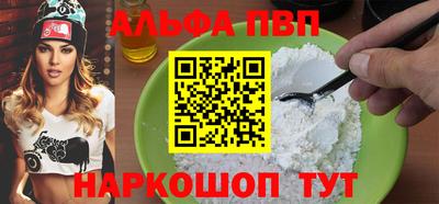 наркотики Брянск