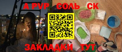 наркотики Брянск