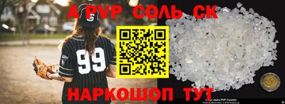 наркотики Брянск