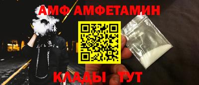 дмт Боровичи