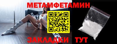 наркотики Брянск