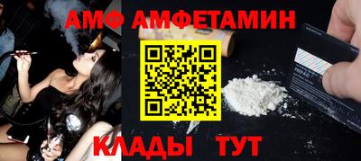 тгк Братск
