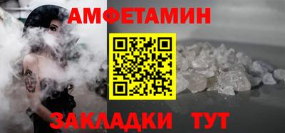 тгк Братск