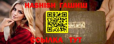 тгк Братск