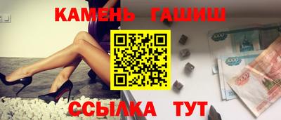 наркотики Брянск