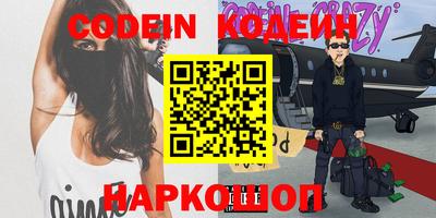 наркотики Брянск