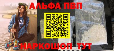 тгк Братск