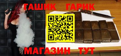 винт Белореченск