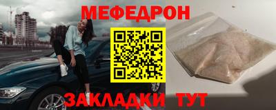 дмт Боровичи