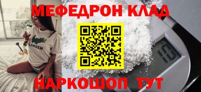 тгк Братск