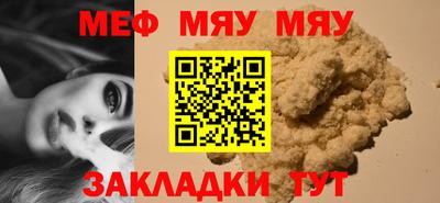 тгк Братск