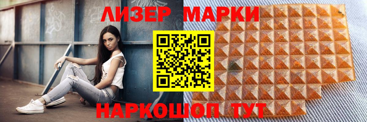 LSD-25 экстази ecstasy  Лсд 25 экстази кислота  Вход с VPN  LSD-25 экстази  Подольск 