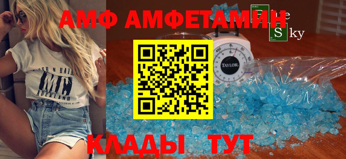 Первитин винт Подольск