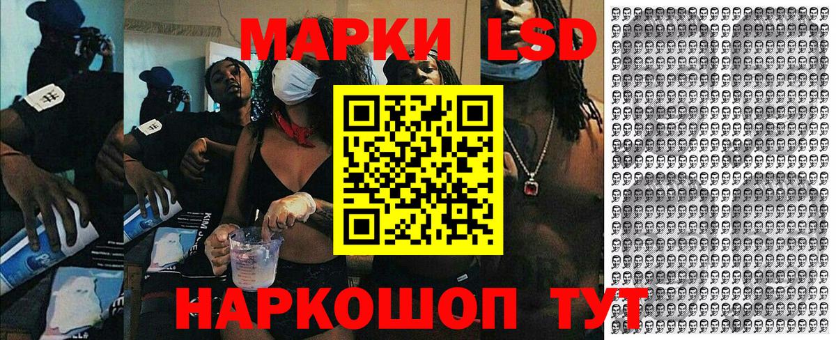Марки 25I-NBOMe 1,8мг Подольск