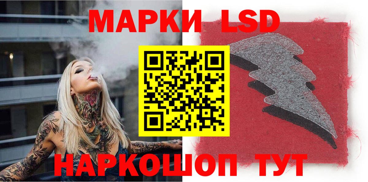 Марки 25I-NBOMe 1500мкг  Вход с VPN  Подольск  Марки 25I-NBOMe 1500мкг 