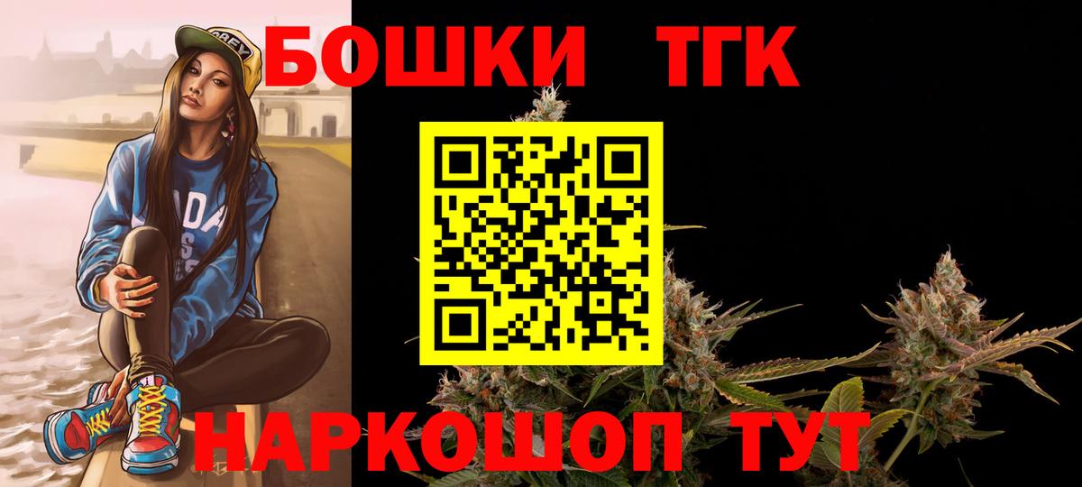 Марихуана гибрид  Вход с VPN  Шишки марихуана план  Подольск  Бошки Шишки ГИДРОПОН 